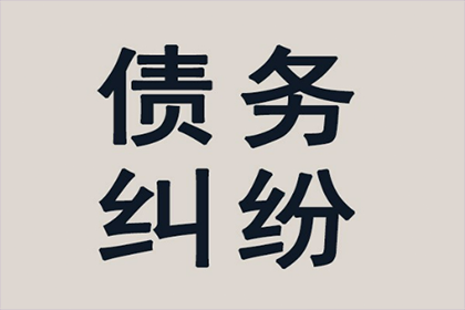 宜黄讨账公司