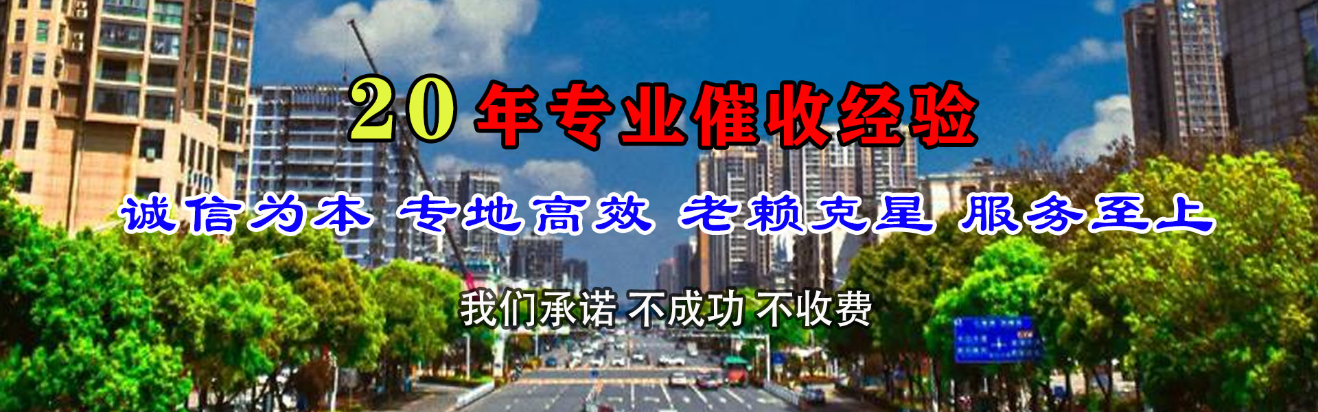 宜黄讨账公司