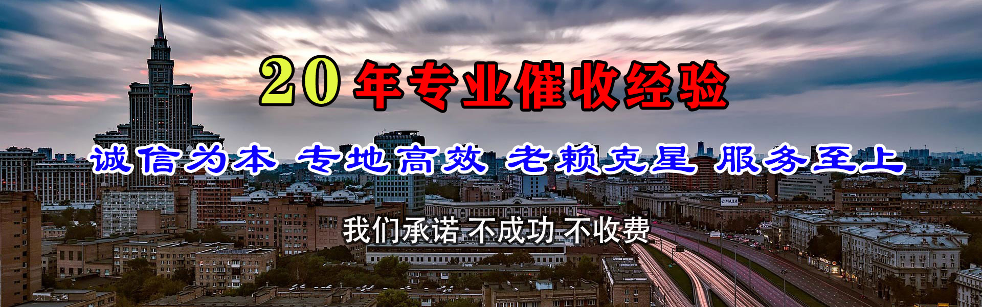 宜黄收款公司